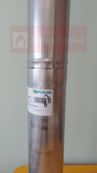 Купить дымоход 0.5мм 180 250