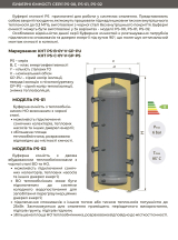 Буферна ємність для теплового насоса PS-B-00-200-GP-PU