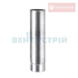 Сендвіч труба димохідна Ø150/220 нержавійка