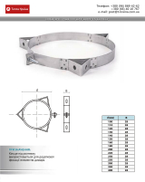 Кільце під розтяжку