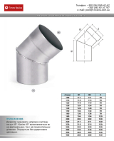 Креслення коліно 45° не утеплене 1мм