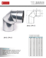 Креслення коліно 90° утеплене 0,8мм