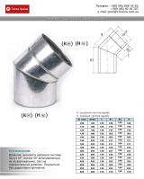 Креслення коліно 45° утеплене 0,8мм