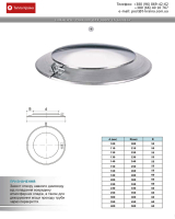 Креслення окапник