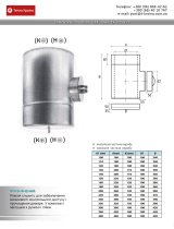 Креслення ревізія утеплена 0,5мм