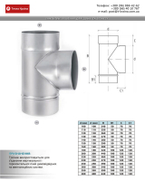 Креслення трійник 90° не утеплений 1мм