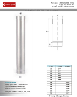 Креслення труба не утеплена 03м 0,5мм