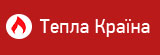 Тепла Країна :: Все для опалення. Інженерні рішення для Вашої оселі