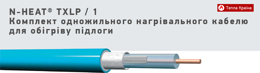 Кабель Nexans :: Вигідні ціни