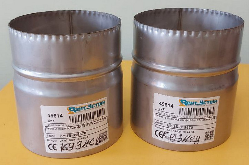 переход для котла круг круг сталь 304 1